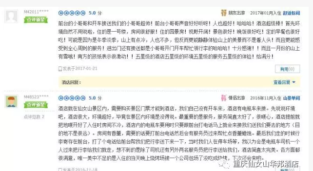 QQ截图20170503101009.png