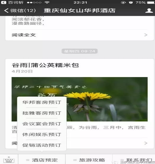 QQ截图20170503102544.png