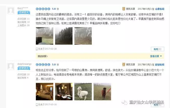 QQ截图20170503103540.png