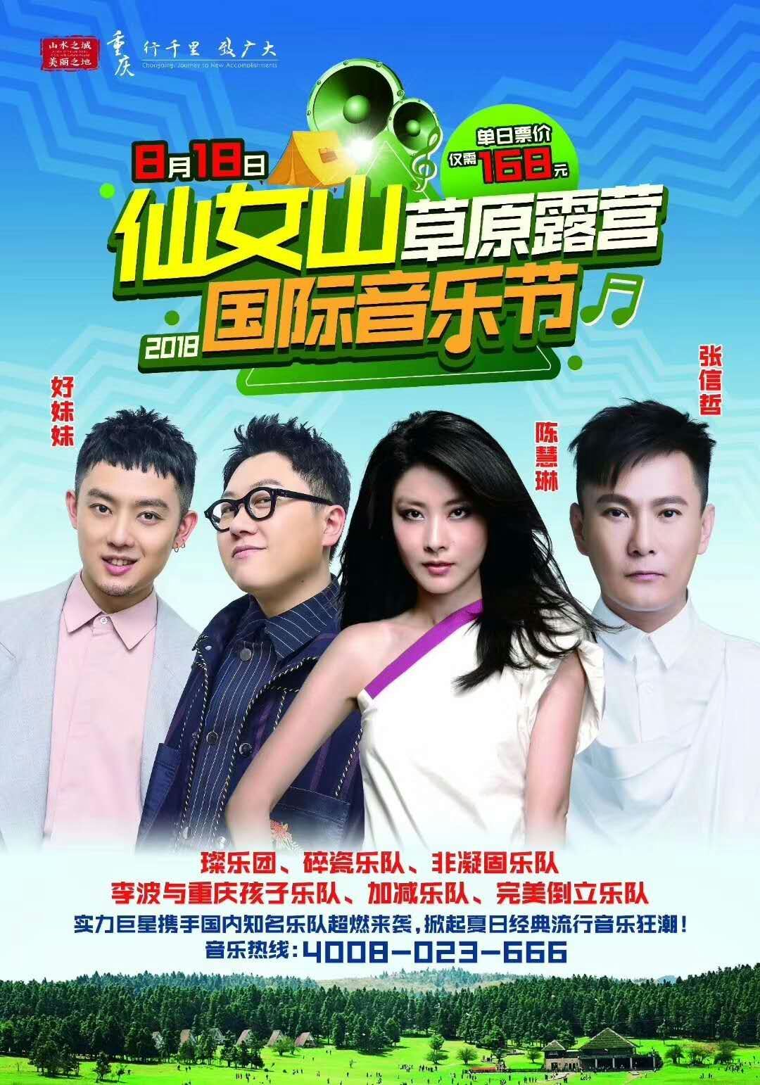 QQ图片20180805125828.jpg